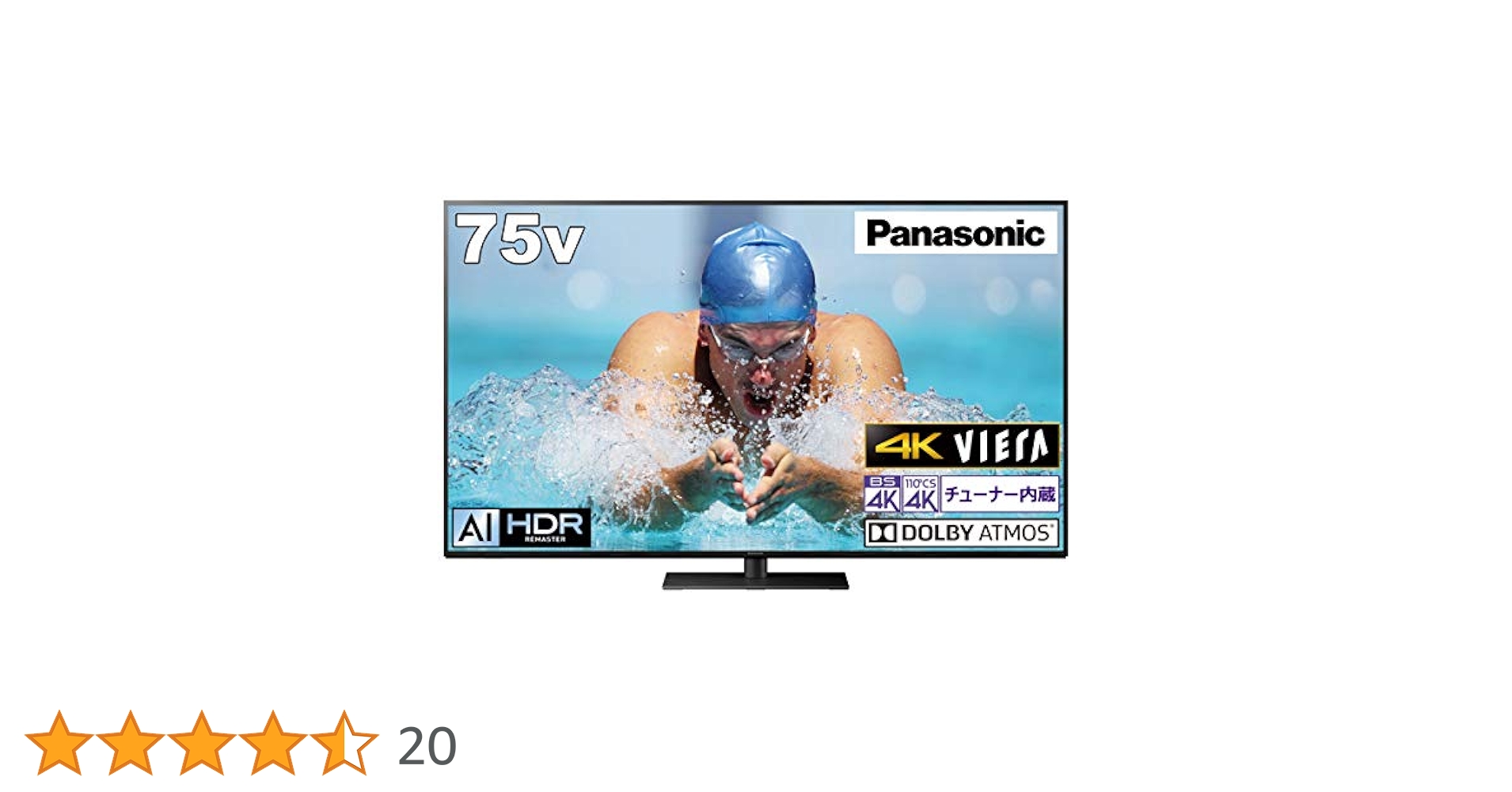 Amazon.co.jp: パナソニック 75V型 4Kダブルチューナー内蔵 倍速